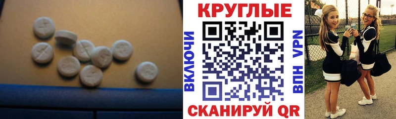 Ecstasy Дубай  Купить закладки  Иваново 