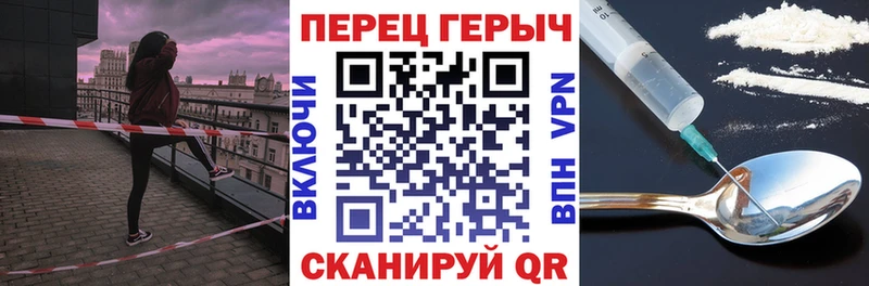 Героин гречка  Купить  Иваново 