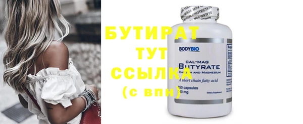 каннабис Инсар