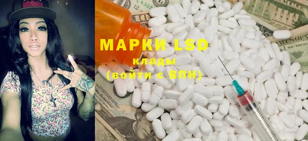 бутик Иннополис