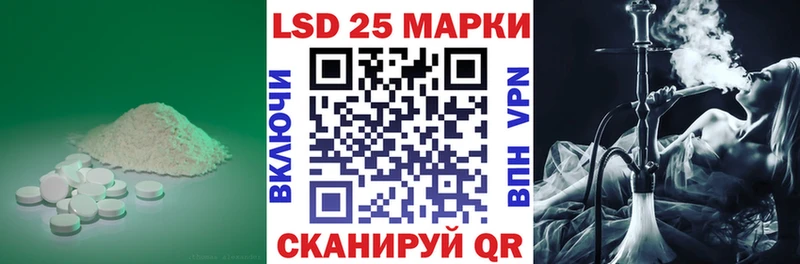 Купить  Иваново  LSD-25 экстази ecstasy 
