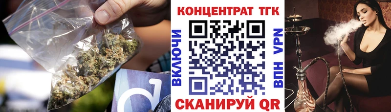 Купить закладки  Иваново  Дистиллят ТГК вейп 